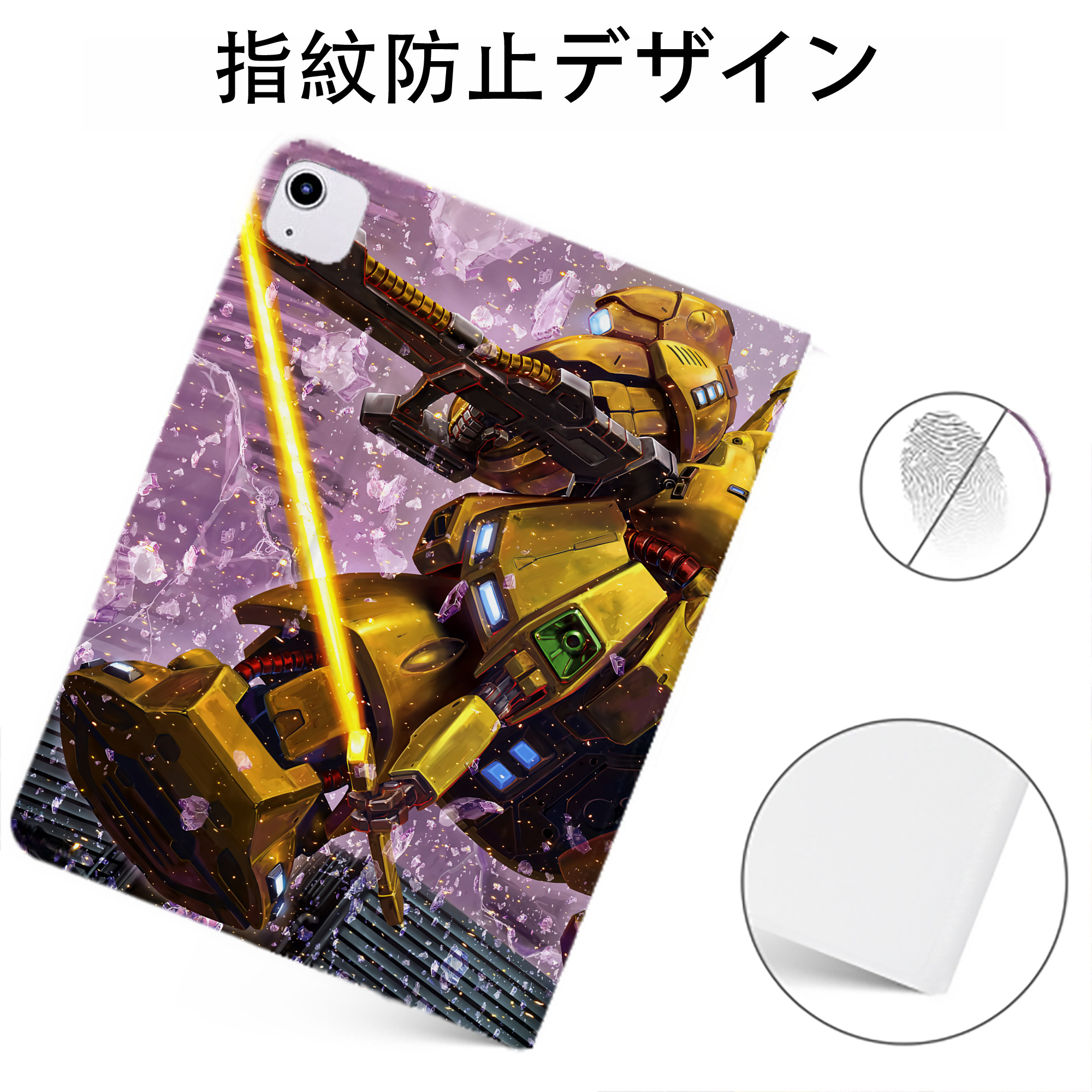 （画像用） 機動戦士ガンダム Mobile Suit Gundam IPadケース ペンホルダー付き ブックスタイルデザイン